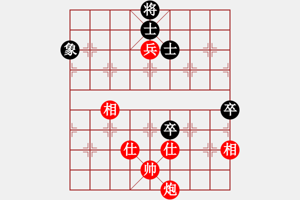 象棋棋譜圖片：葛振衣先勝楊宗諭 - 步數(shù)：140 