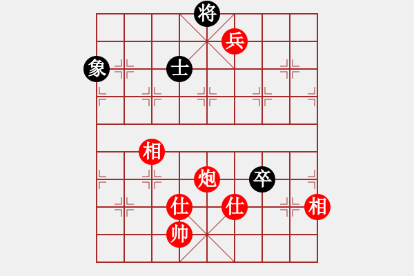 象棋棋譜圖片：葛振衣先勝楊宗諭 - 步數(shù)：150 