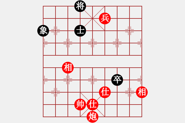 象棋棋譜圖片：葛振衣先勝楊宗諭 - 步數(shù)：153 