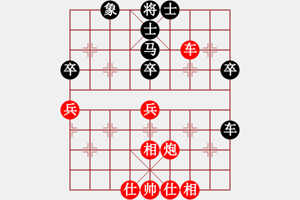 象棋棋譜圖片：葛振衣先勝楊宗諭 - 步數(shù)：50 