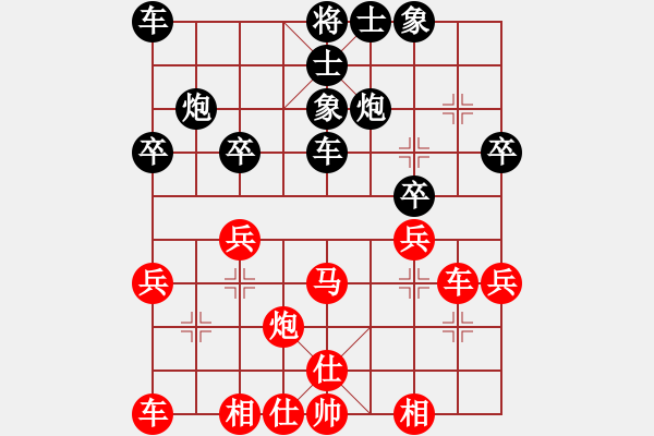 象棋棋譜圖片：許徐對(duì)局3 - 步數(shù)：30 