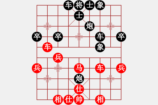 象棋棋譜圖片：許徐對(duì)局3 - 步數(shù)：40 