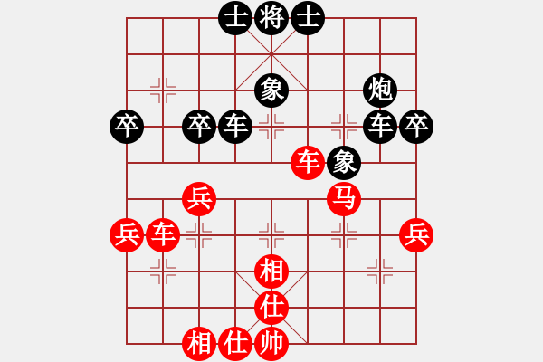 象棋棋譜圖片：許徐對(duì)局3 - 步數(shù)：50 