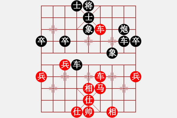 象棋棋譜圖片：許徐對(duì)局3 - 步數(shù)：60 