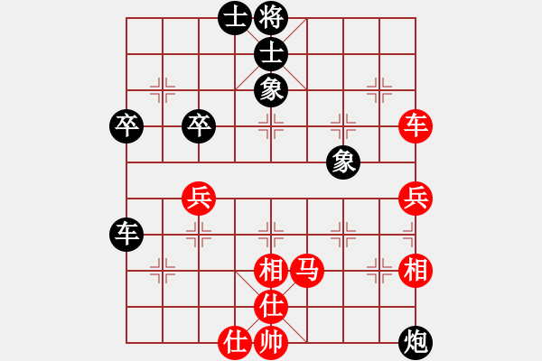 象棋棋譜圖片：許徐對(duì)局3 - 步數(shù)：70 