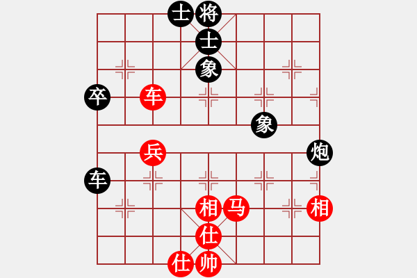 象棋棋譜圖片：許徐對(duì)局3 - 步數(shù)：72 