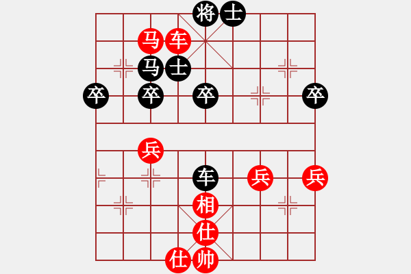 象棋棋谱图片：2021年全国象棋校际联赛广州分赛区网络赛第4轮岑文彬先胜曲皓轩 - 步数：60 