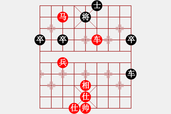 象棋棋谱图片：2021年全国象棋校际联赛广州分赛区网络赛第4轮岑文彬先胜曲皓轩 - 步数：70 