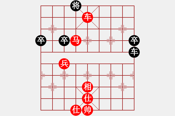 象棋棋谱图片：2021年全国象棋校际联赛广州分赛区网络赛第4轮岑文彬先胜曲皓轩 - 步数：77 