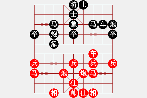 象棋棋谱图片：长沙满哥(北斗)-胜-天龙猪肉荣(电神) - 步数：30 