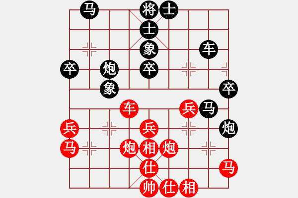 象棋棋谱图片：长沙满哥(北斗)-胜-天龙猪肉荣(电神) - 步数：40 