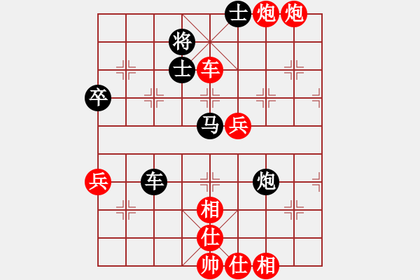 象棋棋谱图片：长沙满哥(北斗)-胜-天龙猪肉荣(电神) - 步数：80 