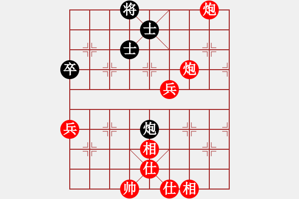 象棋棋谱图片：长沙满哥(北斗)-胜-天龙猪肉荣(电神) - 步数：90 