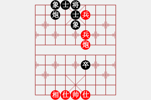 象棋棋譜圖片：煙花擁風(fēng)流(1段)-和-mitc(9段) - 步數(shù)：130 