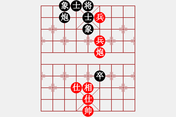 象棋棋譜圖片：煙花擁風(fēng)流(1段)-和-mitc(9段) - 步數(shù)：205 