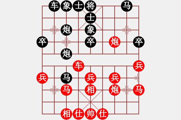 象棋棋譜圖片：煙花擁風(fēng)流(1段)-和-mitc(9段) - 步數(shù)：30 