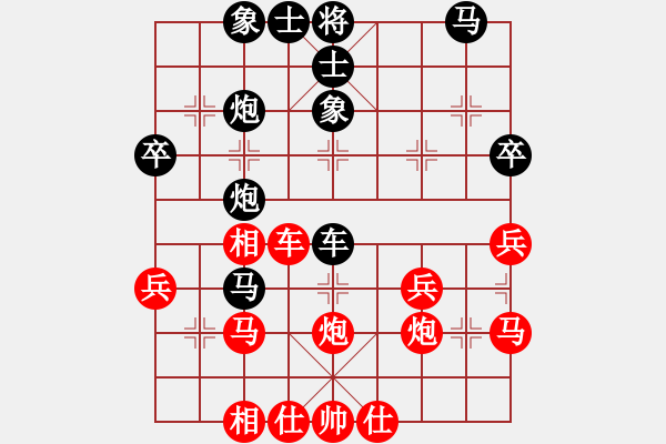 象棋棋譜圖片：煙花擁風(fēng)流(1段)-和-mitc(9段) - 步數(shù)：40 