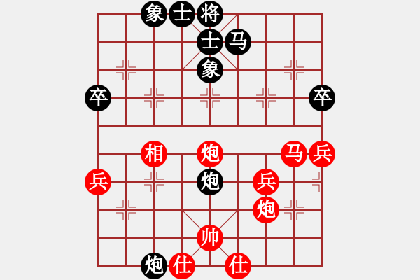 象棋棋譜圖片：煙花擁風(fēng)流(1段)-和-mitc(9段) - 步數(shù)：50 