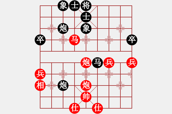 象棋棋譜圖片：煙花擁風(fēng)流(1段)-和-mitc(9段) - 步數(shù)：60 