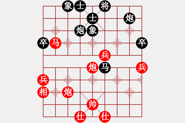 象棋棋譜圖片：煙花擁風(fēng)流(1段)-和-mitc(9段) - 步數(shù)：70 