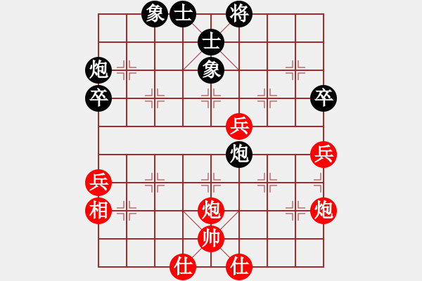 象棋棋譜圖片：煙花擁風(fēng)流(1段)-和-mitc(9段) - 步數(shù)：80 