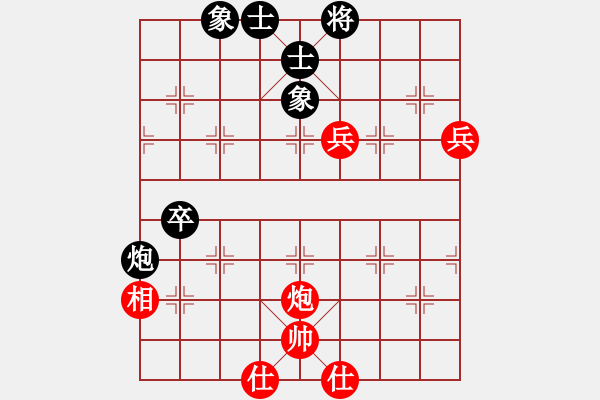 象棋棋譜圖片：煙花擁風(fēng)流(1段)-和-mitc(9段) - 步數(shù)：90 