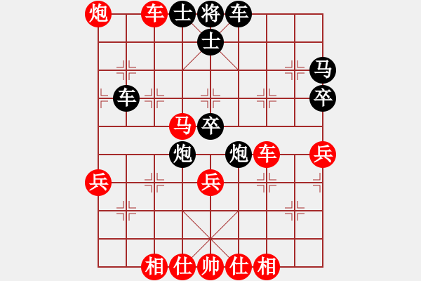 象棋棋谱图片：黎德志 先胜 麻文星 - 步数：59 