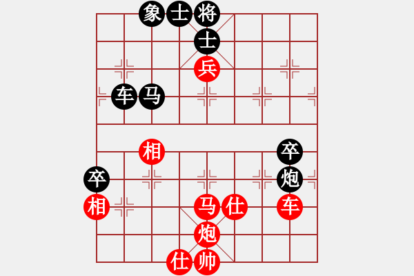 象棋棋譜圖片：鎮(zhèn)八方(9段)-勝-沖上云霄(日帥) - 步數(shù)：100 