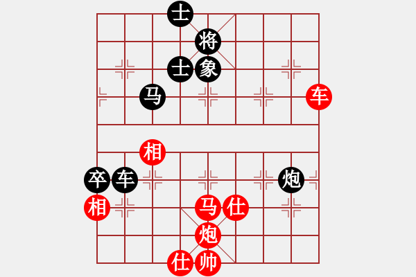 象棋棋譜圖片：鎮(zhèn)八方(9段)-勝-沖上云霄(日帥) - 步數(shù)：110 