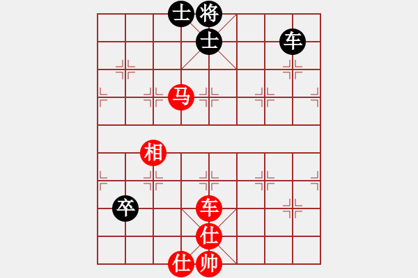 象棋棋譜圖片：鎮(zhèn)八方(9段)-勝-沖上云霄(日帥) - 步數(shù)：130 