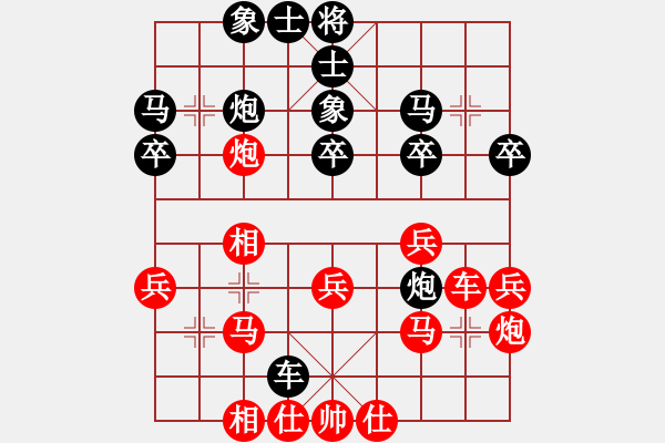 象棋棋譜圖片：鎮(zhèn)八方(9段)-勝-沖上云霄(日帥) - 步數(shù)：30 