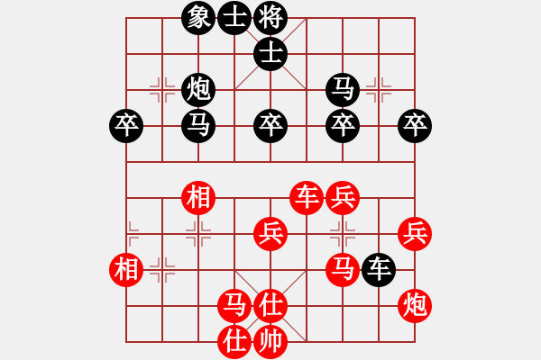 象棋棋譜圖片：鎮(zhèn)八方(9段)-勝-沖上云霄(日帥) - 步數(shù)：50 