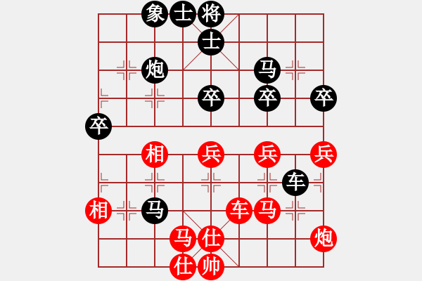 象棋棋譜圖片：鎮(zhèn)八方(9段)-勝-沖上云霄(日帥) - 步數(shù)：60 