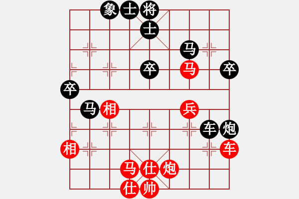 象棋棋譜圖片：鎮(zhèn)八方(9段)-勝-沖上云霄(日帥) - 步數(shù)：70 