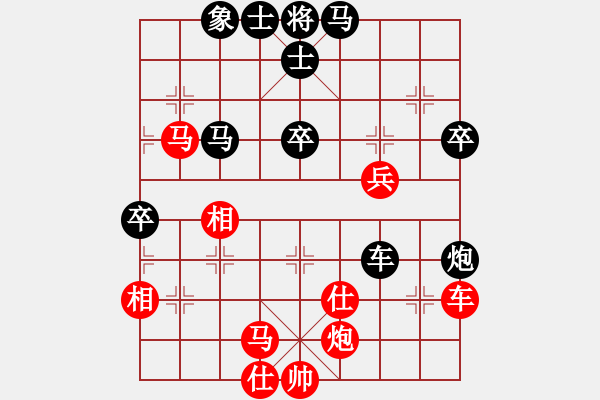 象棋棋譜圖片：鎮(zhèn)八方(9段)-勝-沖上云霄(日帥) - 步數(shù)：80 