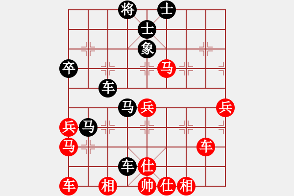 象棋棋譜圖片：寧夏第14屆運(yùn)動(dòng)會(huì)象棋賽第7輪吳安勤先和高寶森 - 步數(shù)：60 