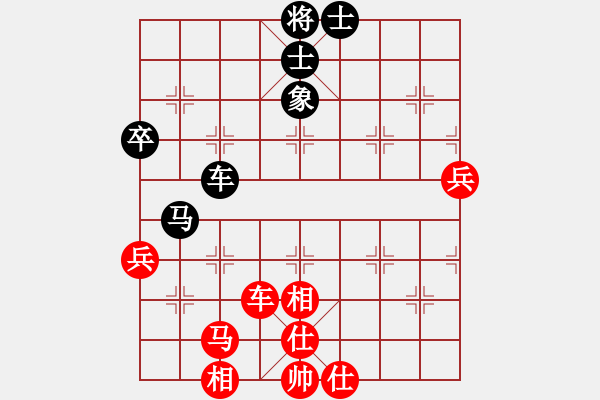 象棋棋譜圖片：寧夏第14屆運(yùn)動(dòng)會(huì)象棋賽第7輪吳安勤先和高寶森 - 步數(shù)：80 