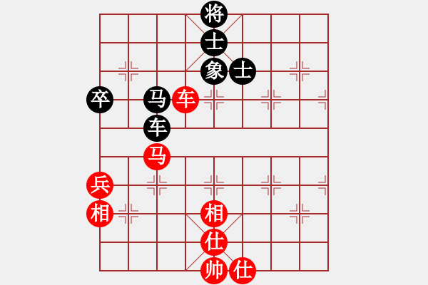 象棋棋譜圖片：寧夏第14屆運(yùn)動(dòng)會(huì)象棋賽第7輪吳安勤先和高寶森 - 步數(shù)：90 