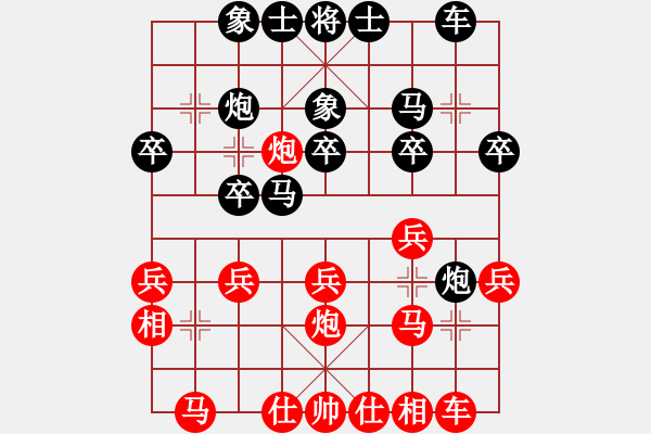 象棋棋譜圖片：德國一隊 烏韋 負 德國二隊 唐瑜釗 - 步數(shù)：20 