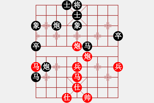 象棋棋譜圖片：德國一隊 烏韋 負 德國二隊 唐瑜釗 - 步數(shù)：50 