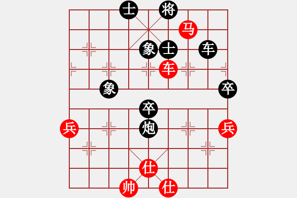 象棋棋譜圖片：最尷的一局(對(duì)手超時(shí)) - 步數(shù)：110 