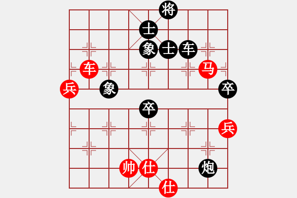 象棋棋譜圖片：最尷的一局(對(duì)手超時(shí)) - 步數(shù)：120 