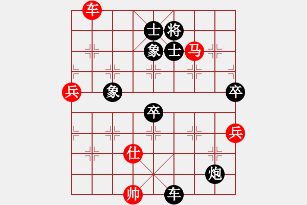 象棋棋譜圖片：最尷的一局(對(duì)手超時(shí)) - 步數(shù)：130 