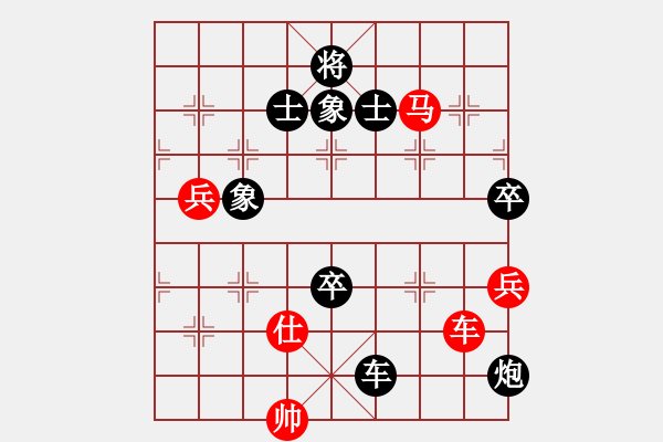 象棋棋譜圖片：最尷的一局(對(duì)手超時(shí)) - 步數(shù)：140 