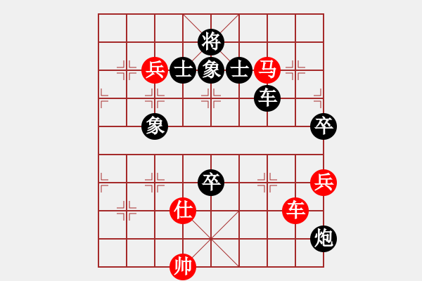 象棋棋譜圖片：最尷的一局(對(duì)手超時(shí)) - 步數(shù)：145 