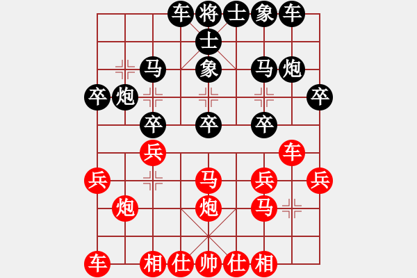 象棋棋譜圖片：最尷的一局(對(duì)手超時(shí)) - 步數(shù)：20 