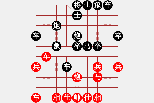 象棋棋譜圖片：最尷的一局(對(duì)手超時(shí)) - 步數(shù)：30 