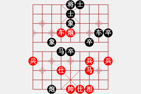 象棋棋譜圖片：最尷的一局(對(duì)手超時(shí)) - 步數(shù)：50 