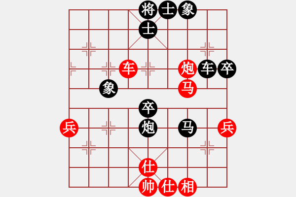 象棋棋譜圖片：最尷的一局(對(duì)手超時(shí)) - 步數(shù)：60 