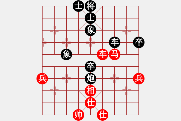 象棋棋譜圖片：最尷的一局(對(duì)手超時(shí)) - 步數(shù)：70 